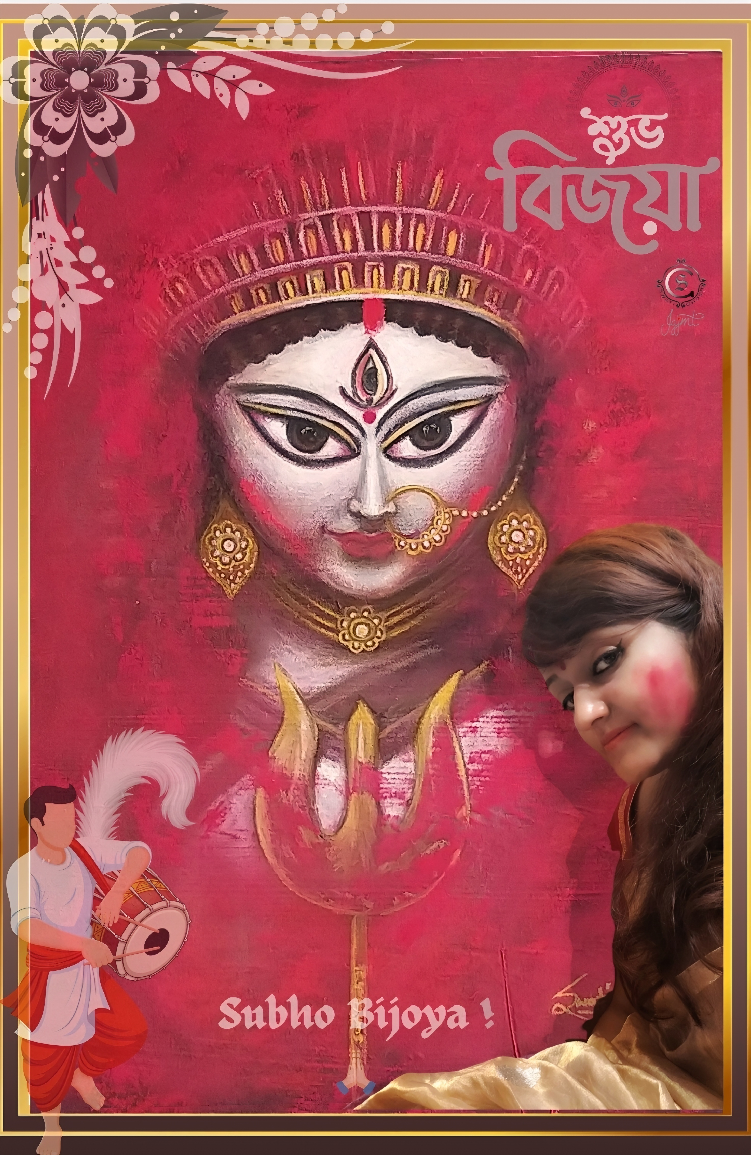সবাইকে জানাই শুভ বিজয়ার আন্তরিক শুভেচ্ছা! May your life be painted with happiness, filled with love, and blessed with divine grace.  Wishing everyone Shubho Bijoya & Happy Dussehra! ✨️